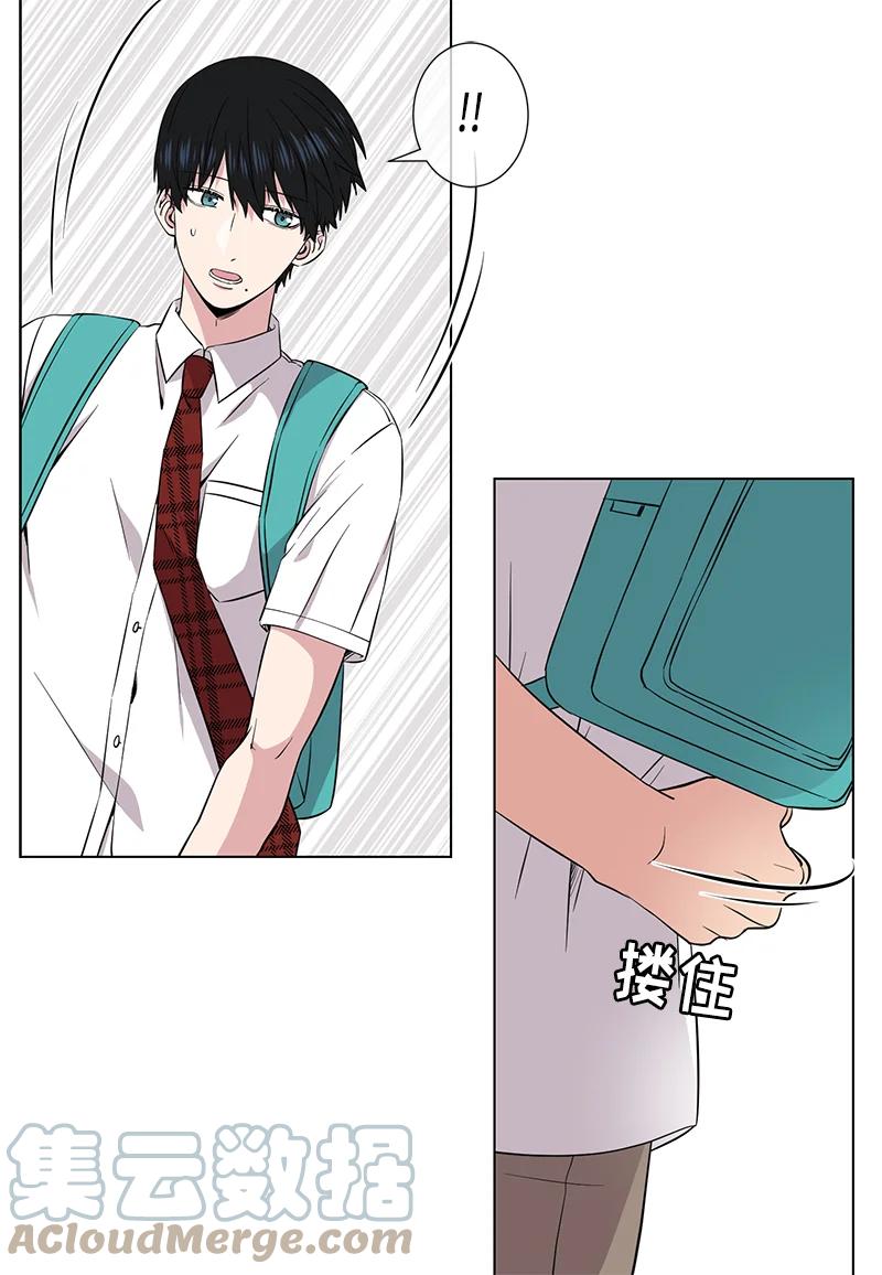 从无到有的过程怎么形容漫画,第111话3图