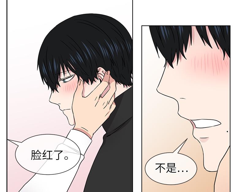 从无到有从有到无作文800字漫画,第122话3图