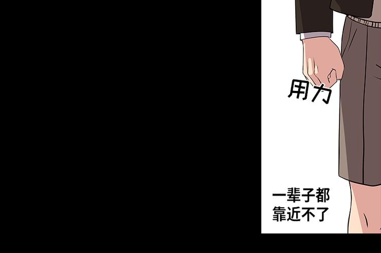 从无到有从有到无的感悟漫画,第2话4图