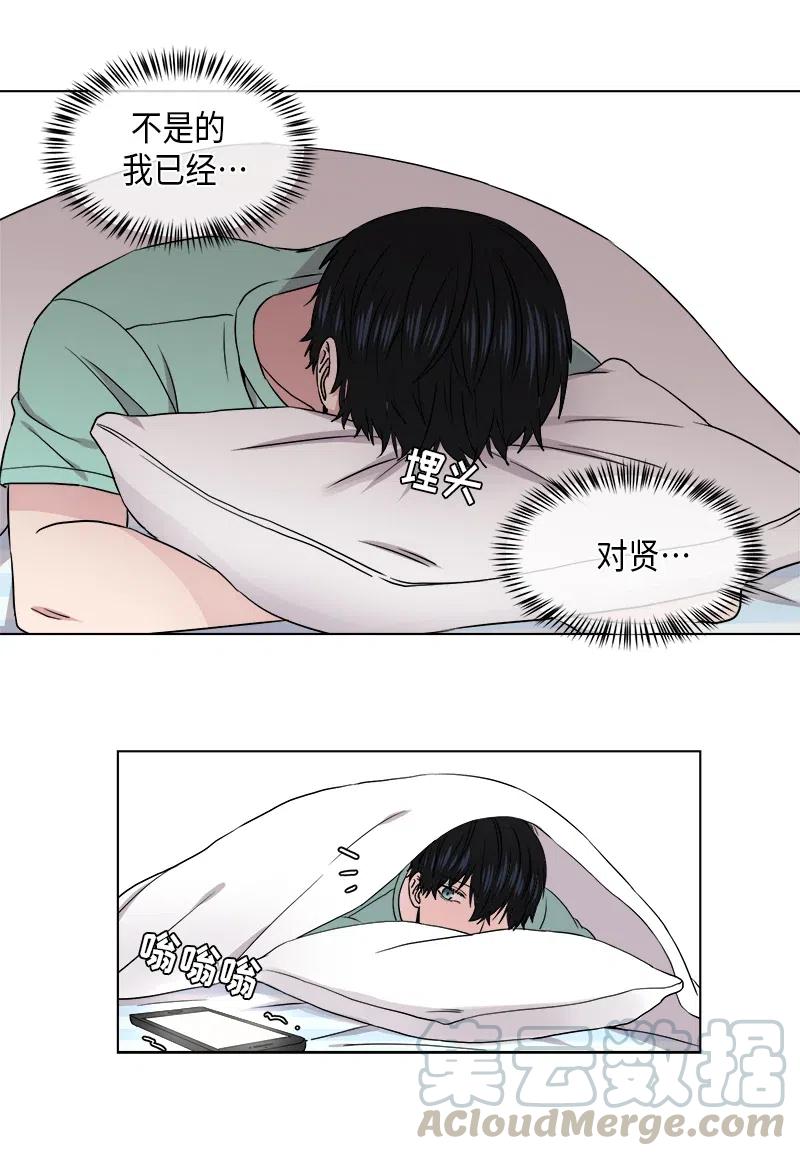从无到有一路走来的心酸和无奈漫画,第80话5图