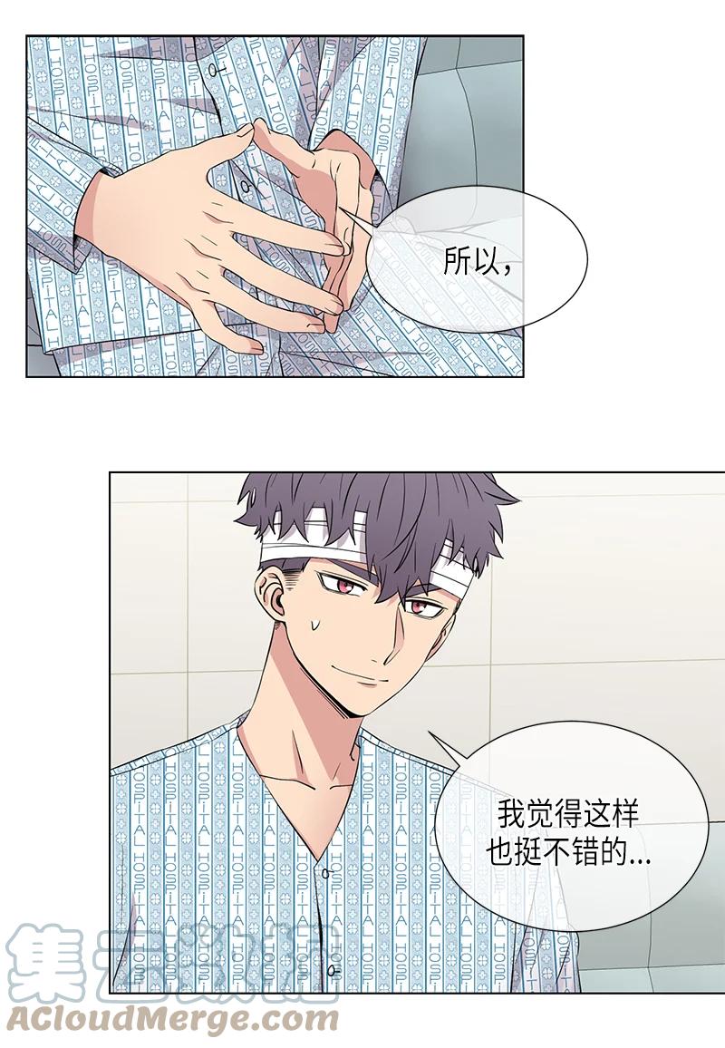 从无到有的增长率是多少漫画,第108话5图