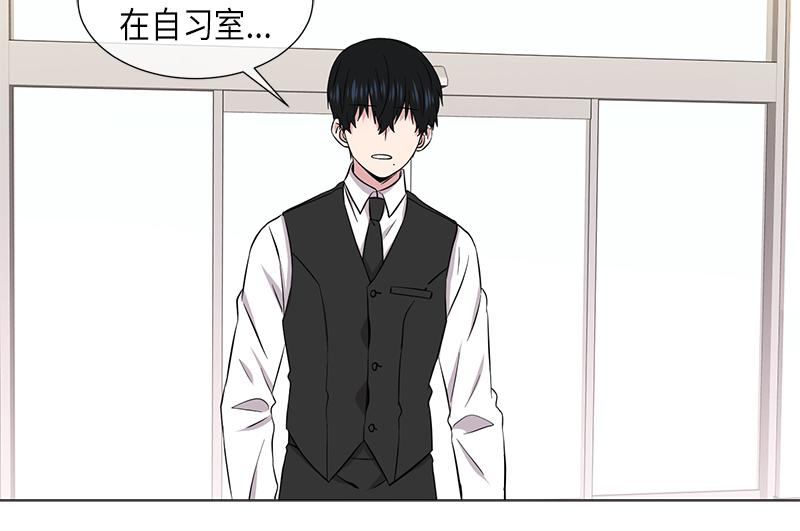 从无到有的图片漫画,第118话4图