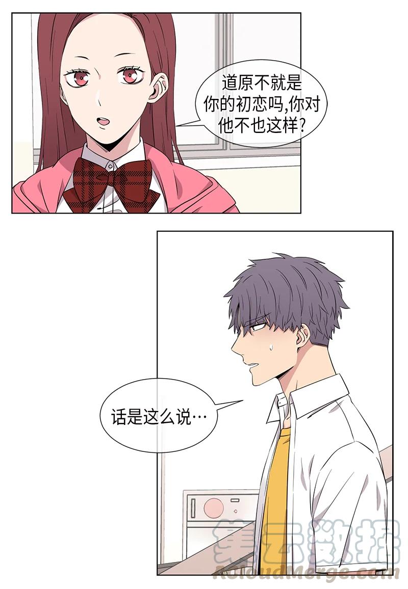 从无到有的图片漫画,第97话5图