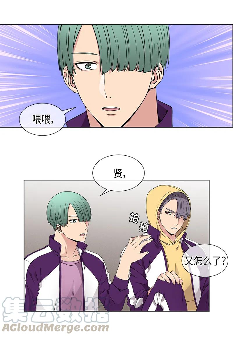 从无到有,从小到大漫画,第62话2图