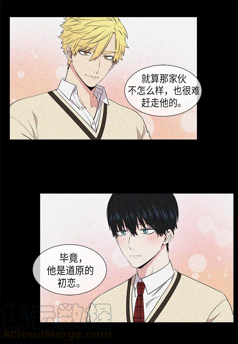 从无到有的图片漫画,第97话3图
