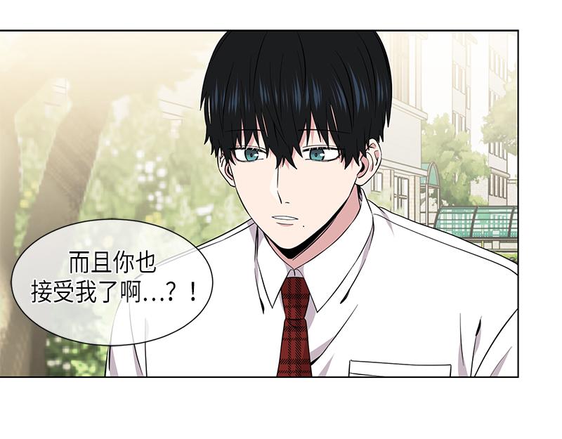 从无到有从零到一漫画,第116话3图