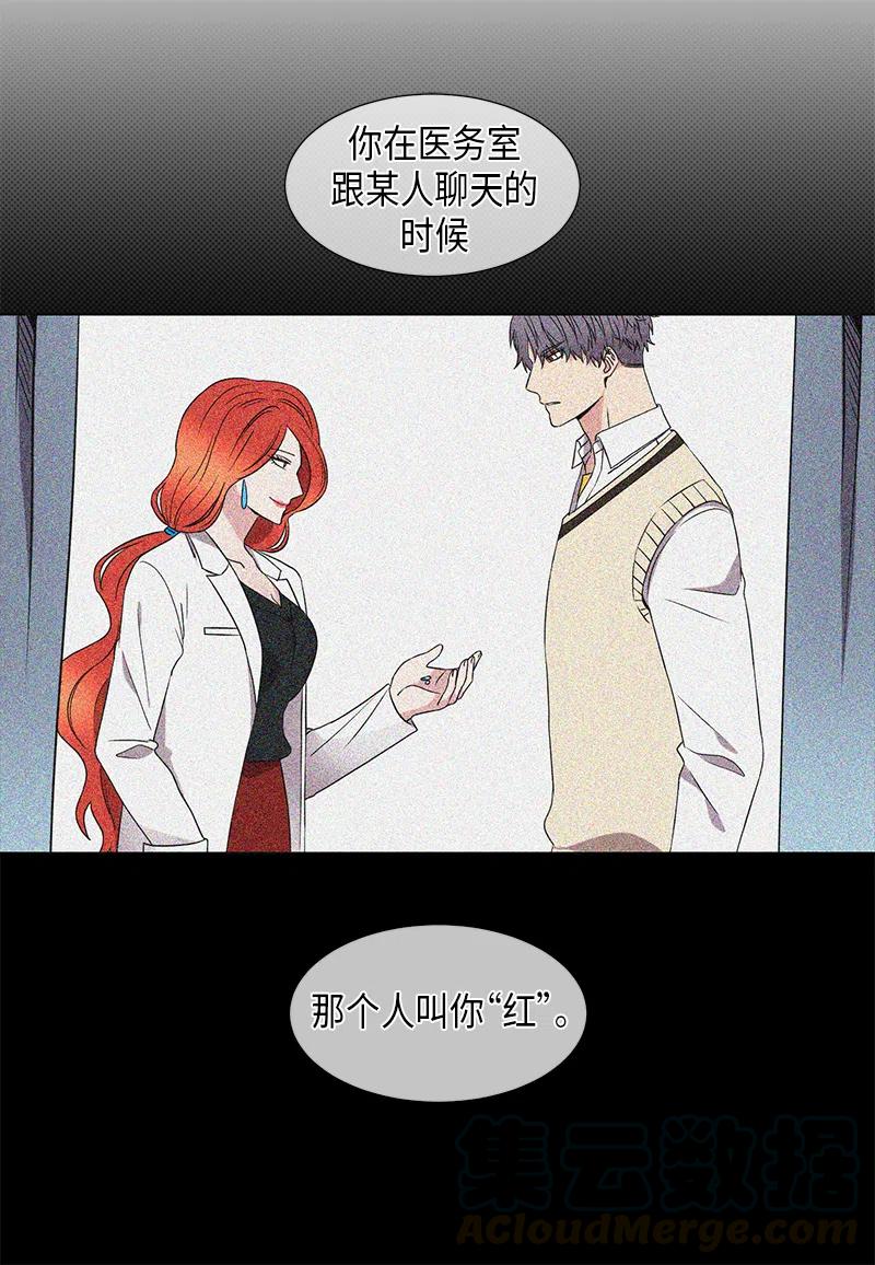 从无到有从有到优从优到精精益求精漫画,第63话5图