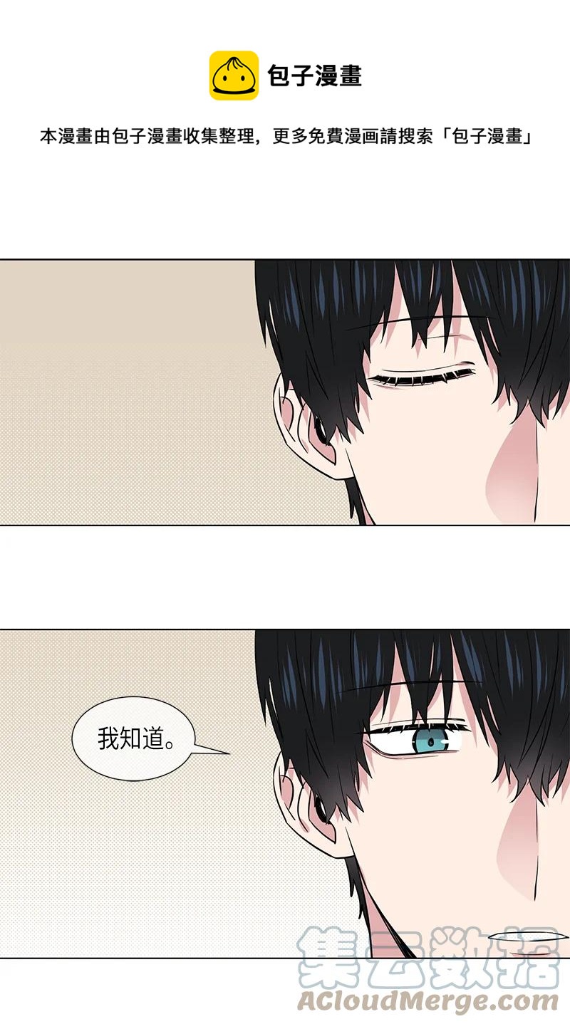 从无到有的故事漫画,第114话1图