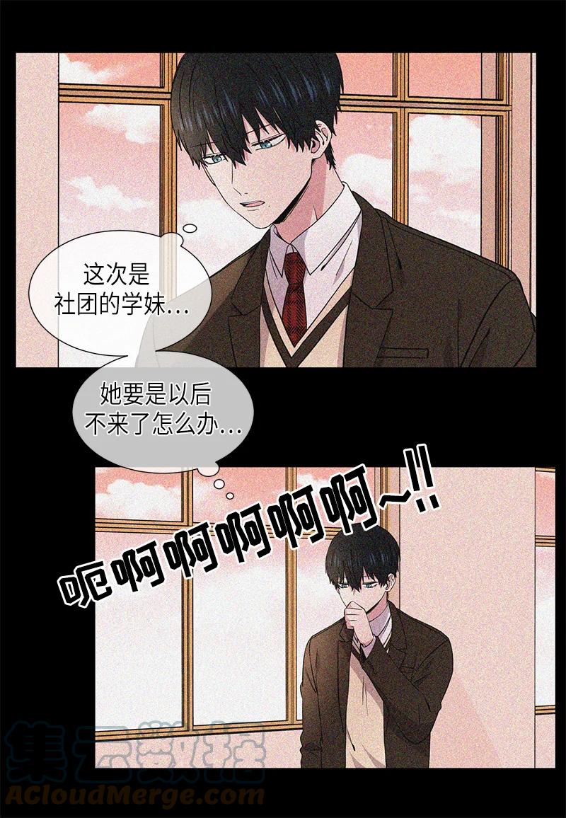 从无到有增长率怎么算漫画,第115话3图