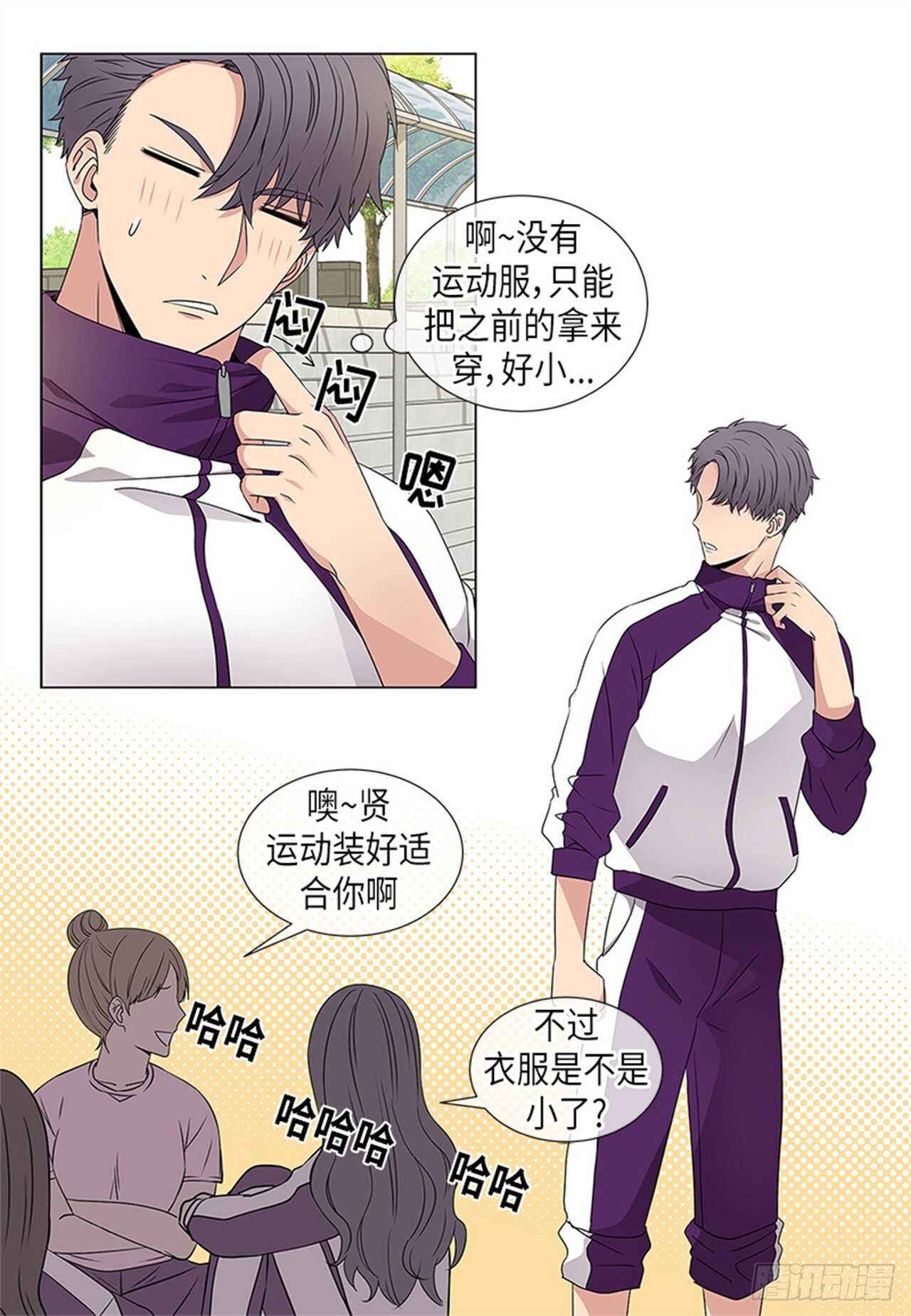 从无到有增长率怎么算漫画,第16话2图