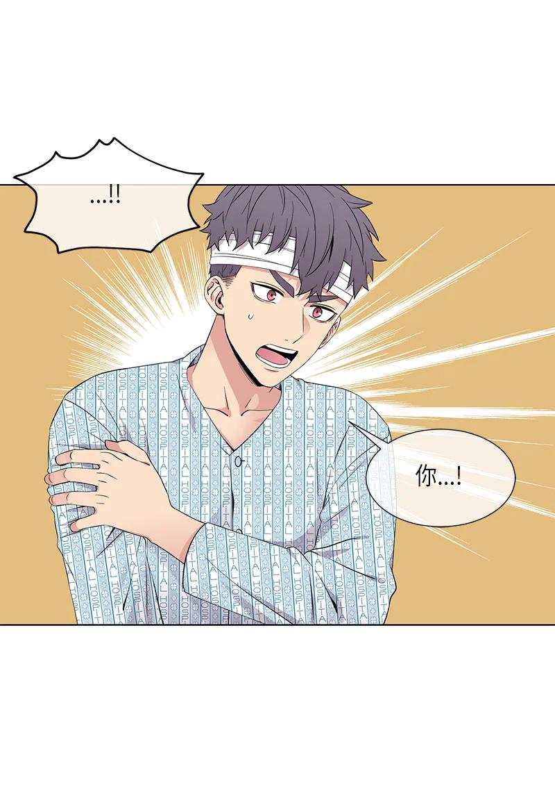 宇宙从无到有漫画,第107话2图