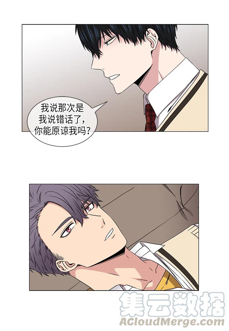 从无到有、从小到大、从弱到强、从优到新漫画,第44话1图