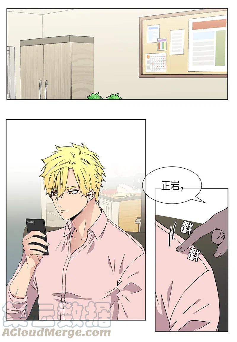 从无到有从蓝图到实景漫画,第74话4图
