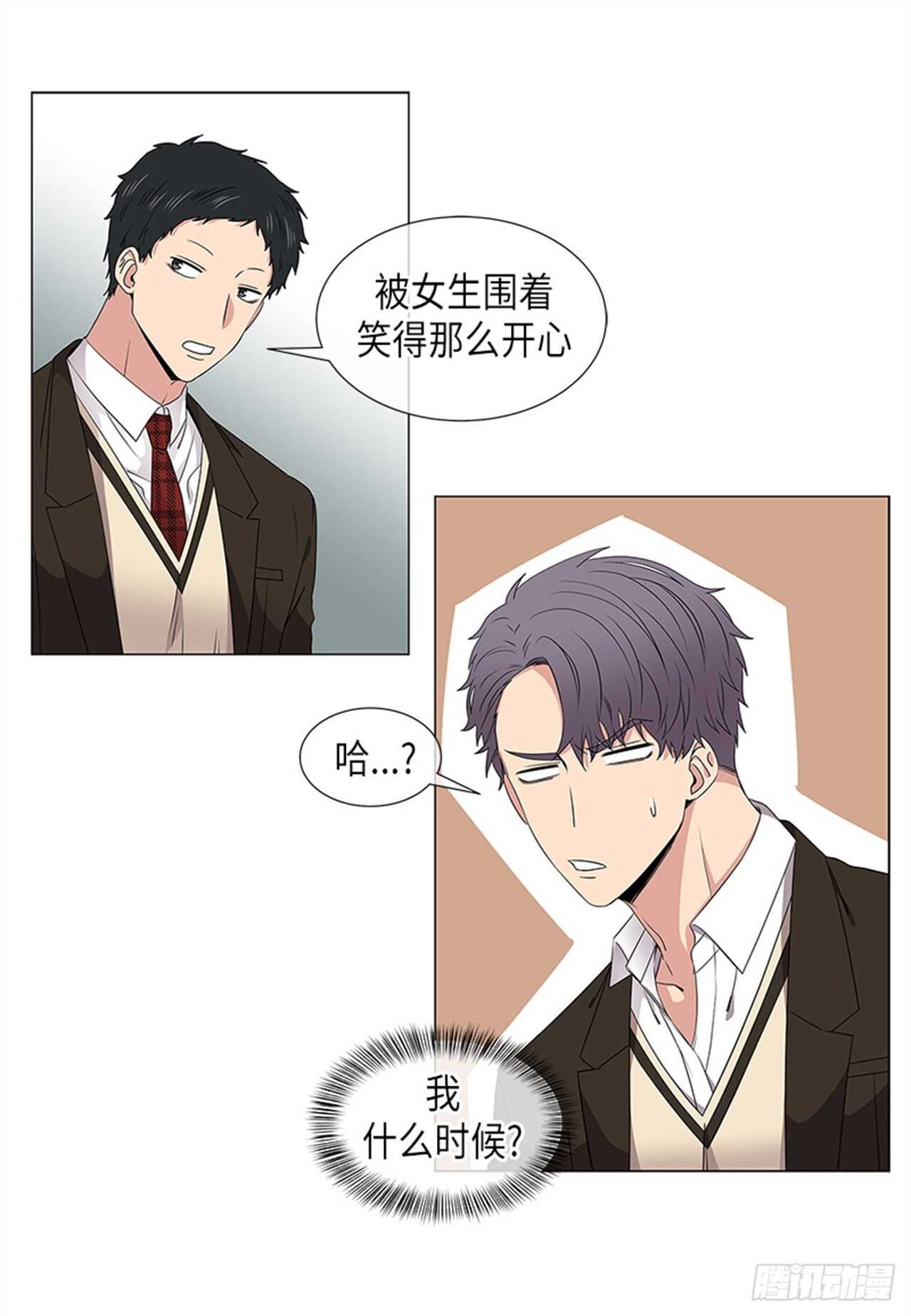 从优到精漫画,第17话5图