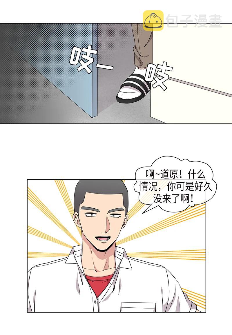 从无到有 成语怎么表达漫画,第89话2图