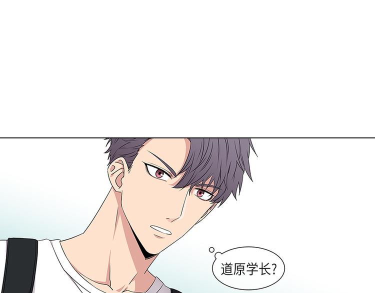 从优到精漫画,第5话1图