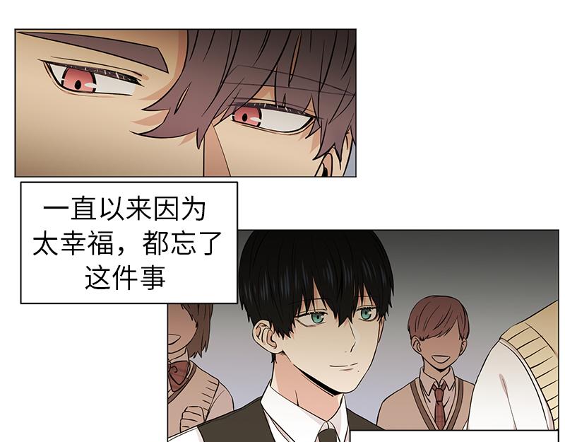 从无到有靠谁人是什么歌漫画,第119话3图