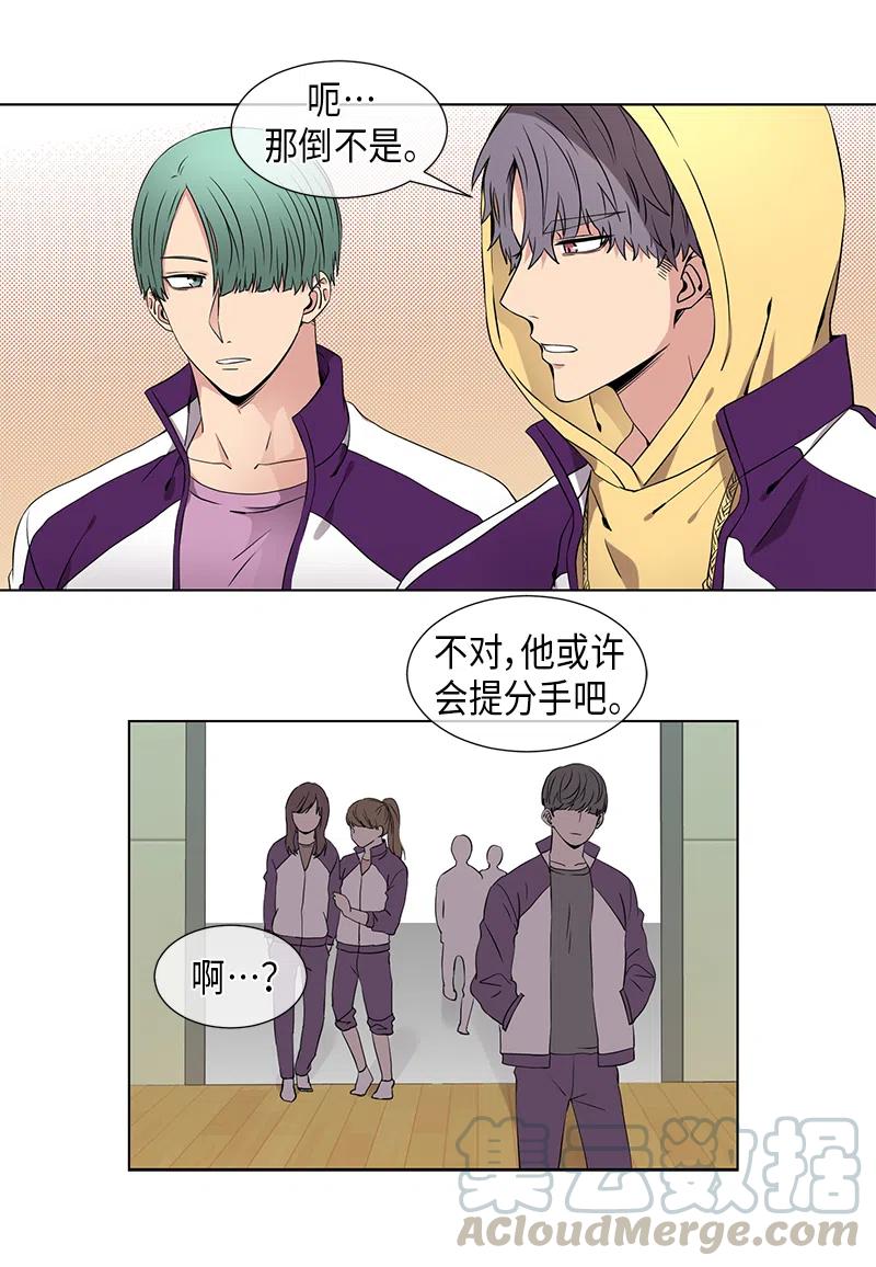 从无到有,从小到大漫画,第62话1图