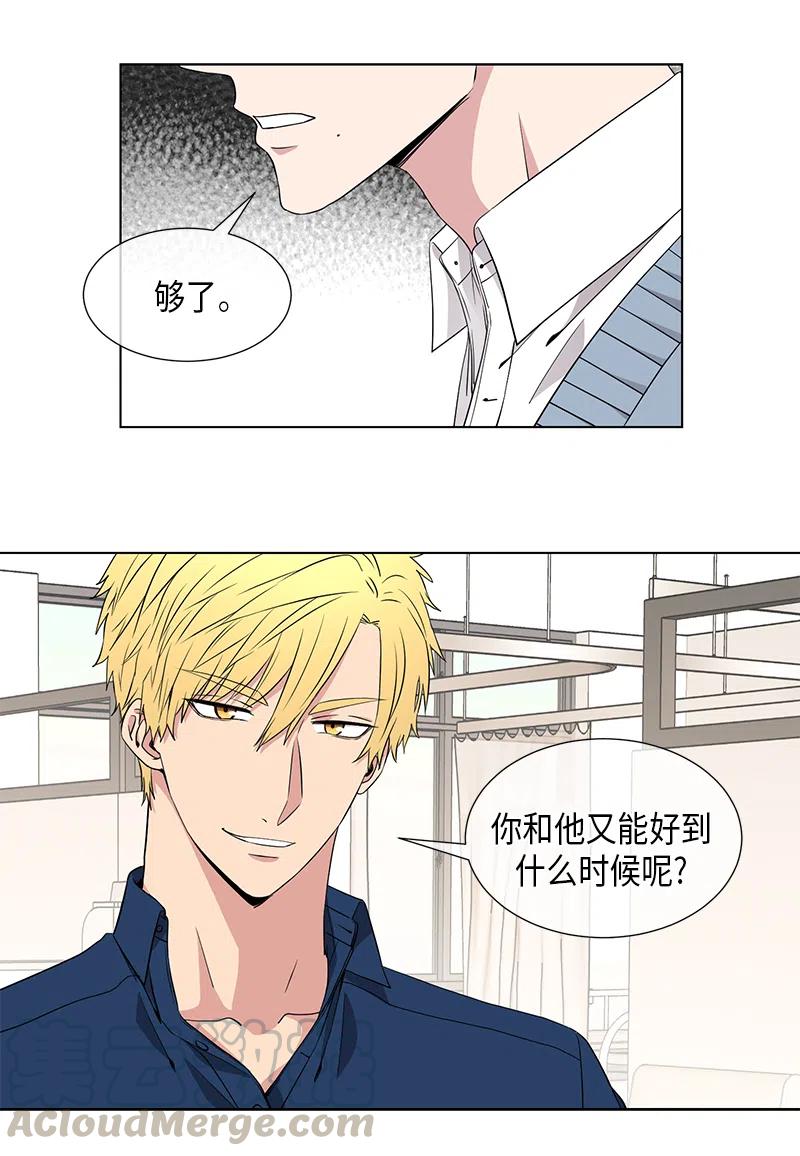 从无到有从蓝图到实景漫画,第60话5图