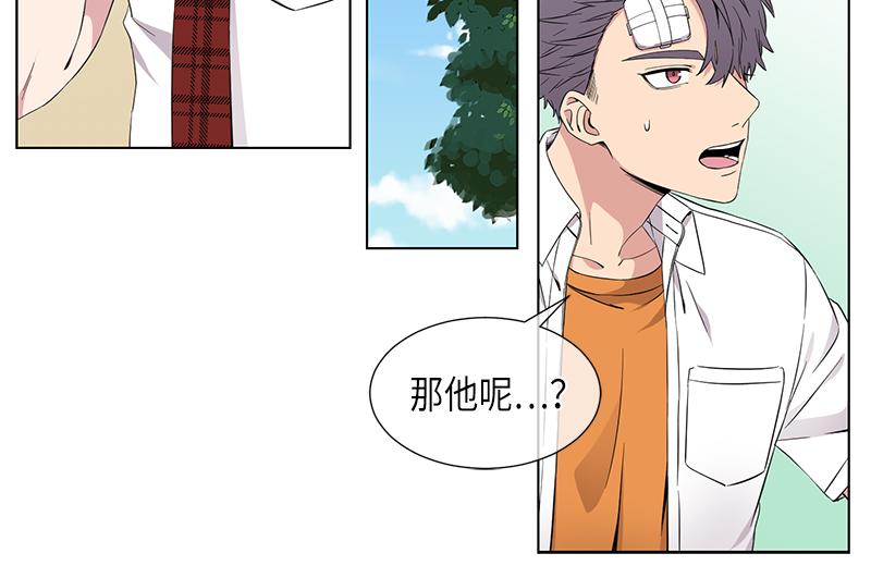 从无到有从零到一漫画,第116话2图