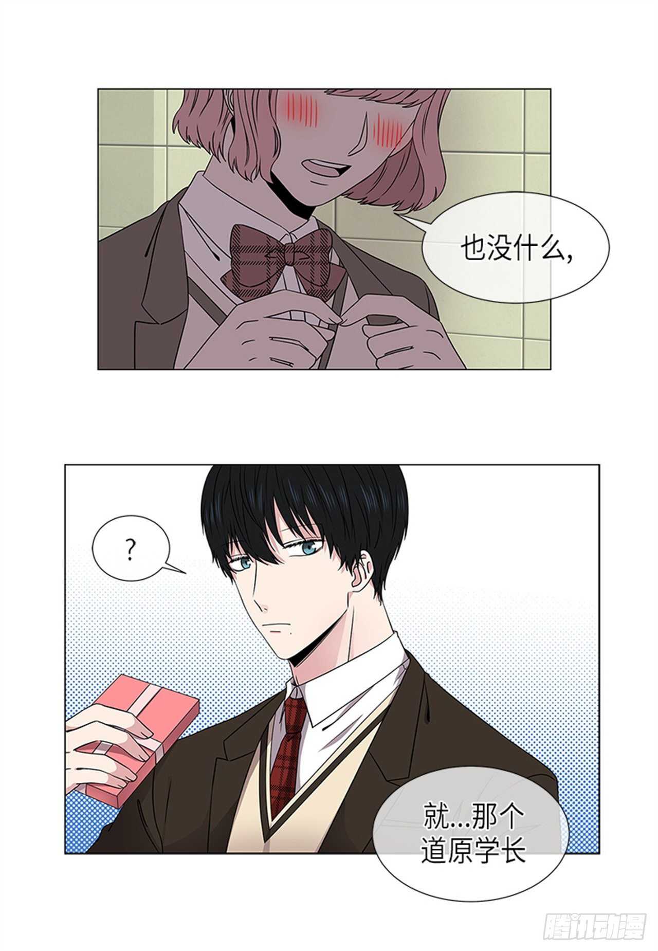 从无到有从蓝图到实景漫画,第12话3图