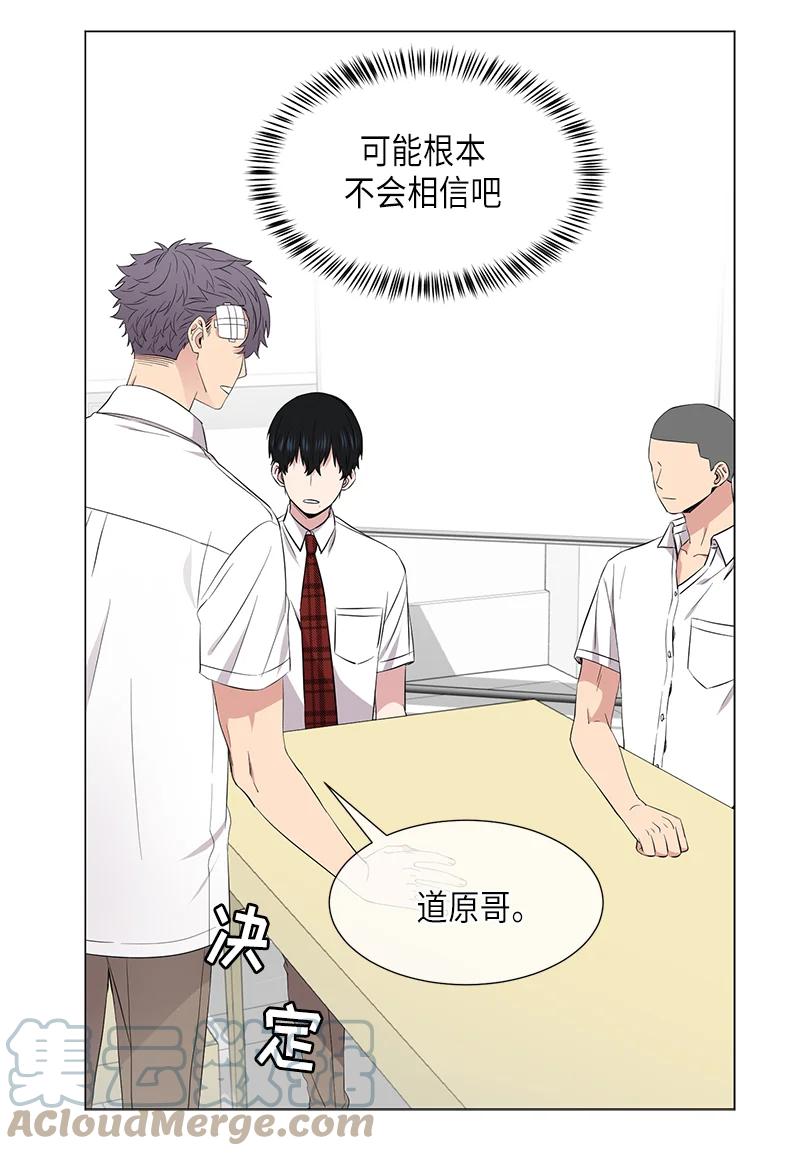 从无到有 从有到优 从优到精漫画,第113话2图