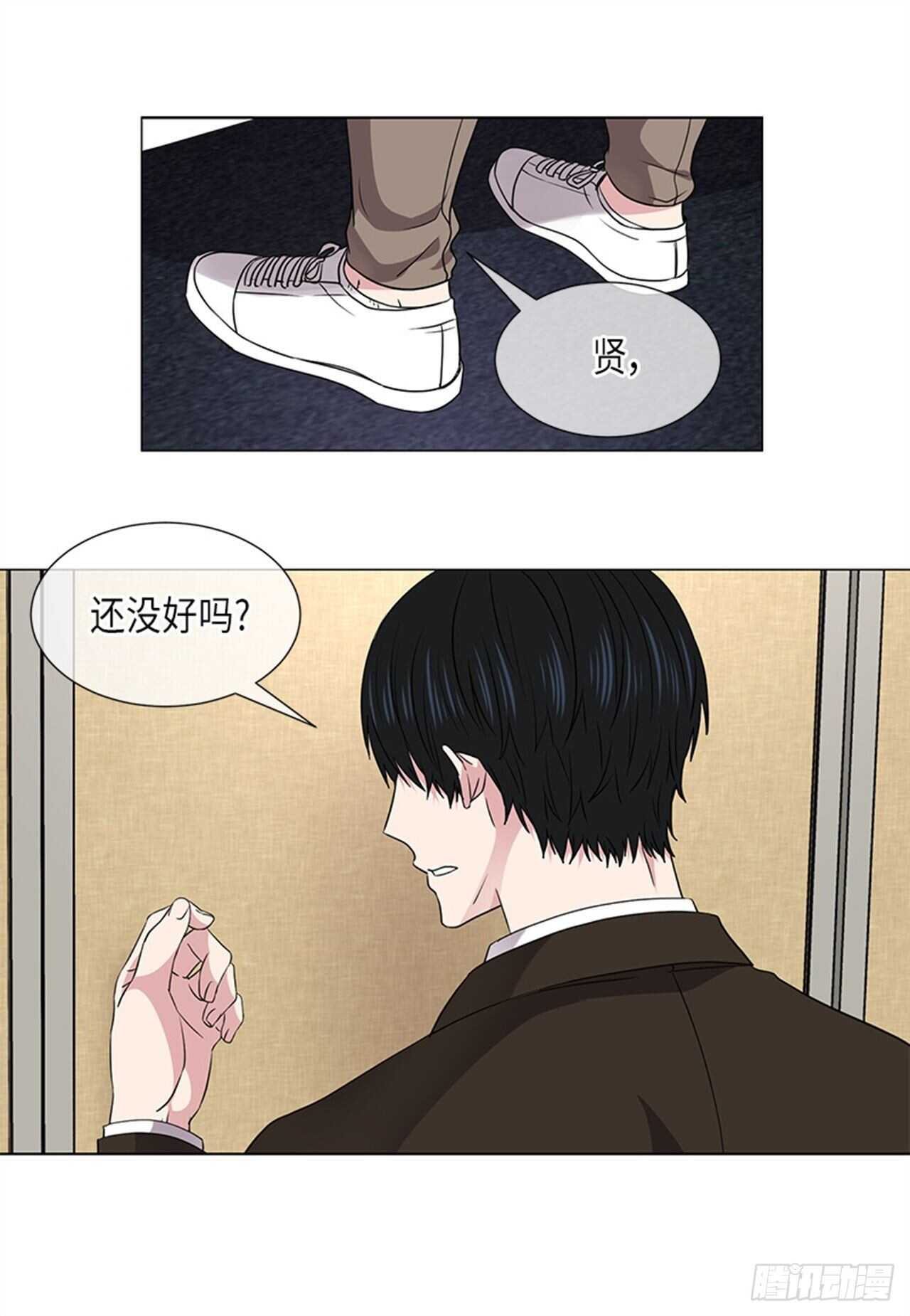 从无到有 从有到优 从优到精的跨越式发展漫画,第23话4图