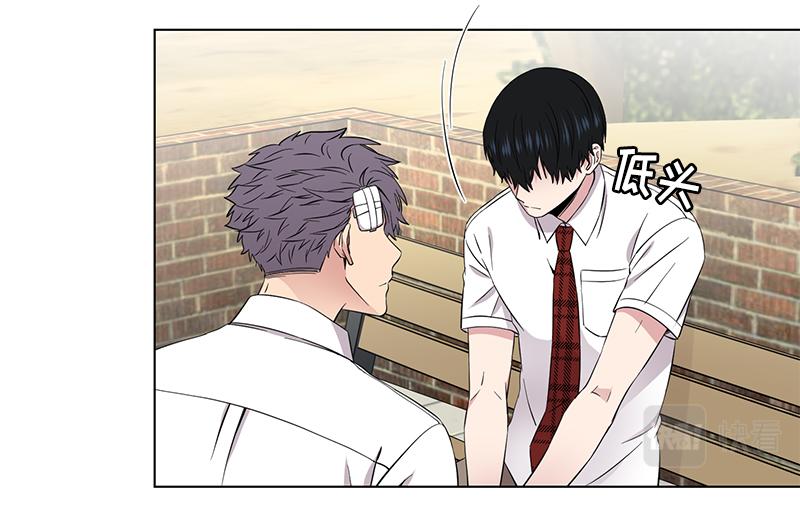 从无到有从零到一漫画,第116话4图