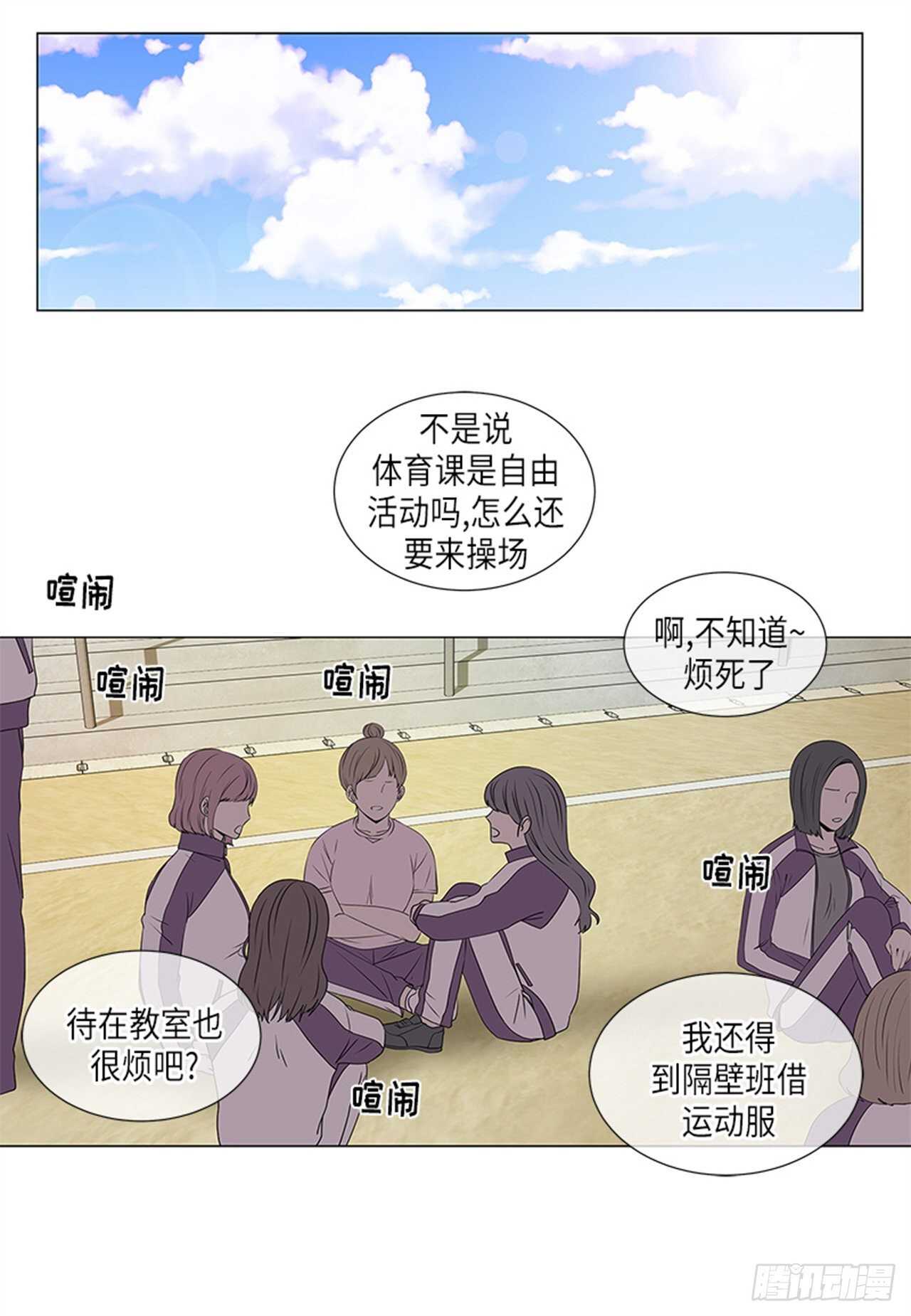 从无到有增长率怎么算漫画,第16话1图