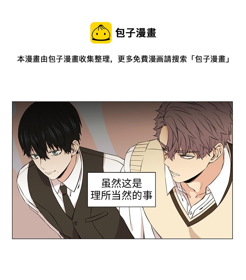 从无到有靠谁人是什么歌漫画,第119话5图