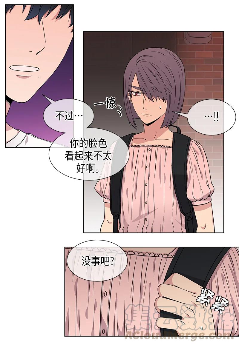从无到有从零到一漫画,第87话5图