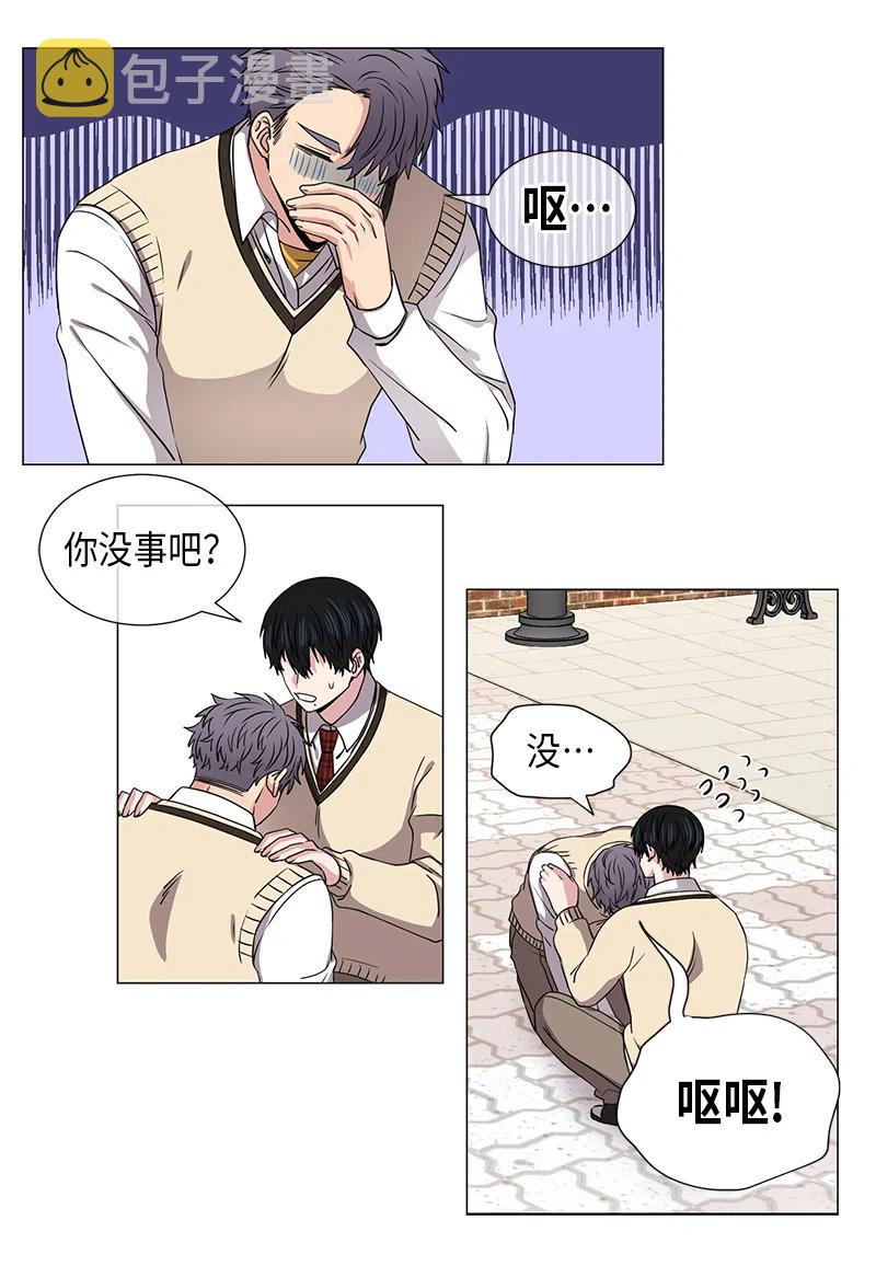 六零空间白富美知青从无到有漫画,第43话4图