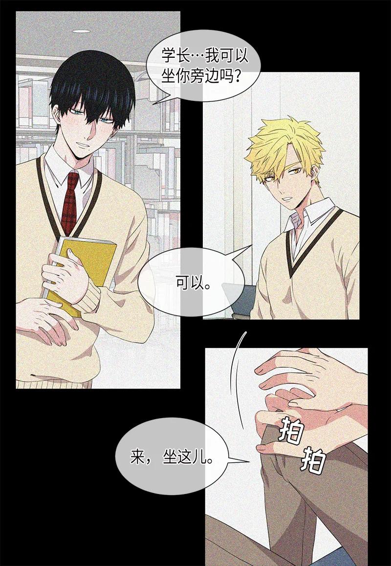 从无到有从有到强漫画,第95话2图