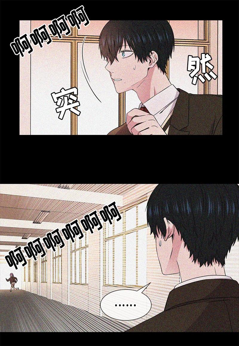 从无到有增长率怎么算漫画,第115话4图