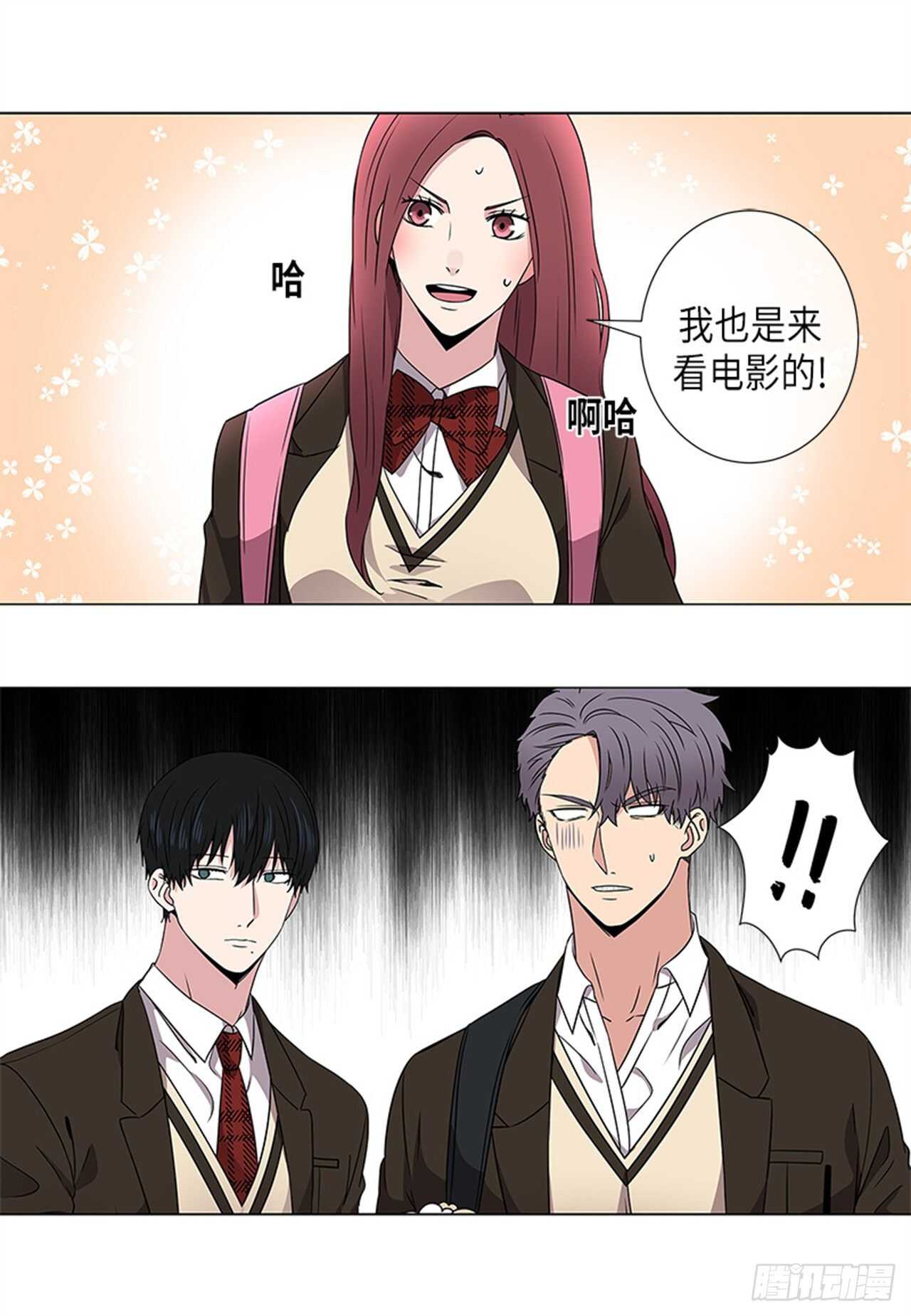 从无到有从有到优从优到精的四字词语漫画,第21话1图