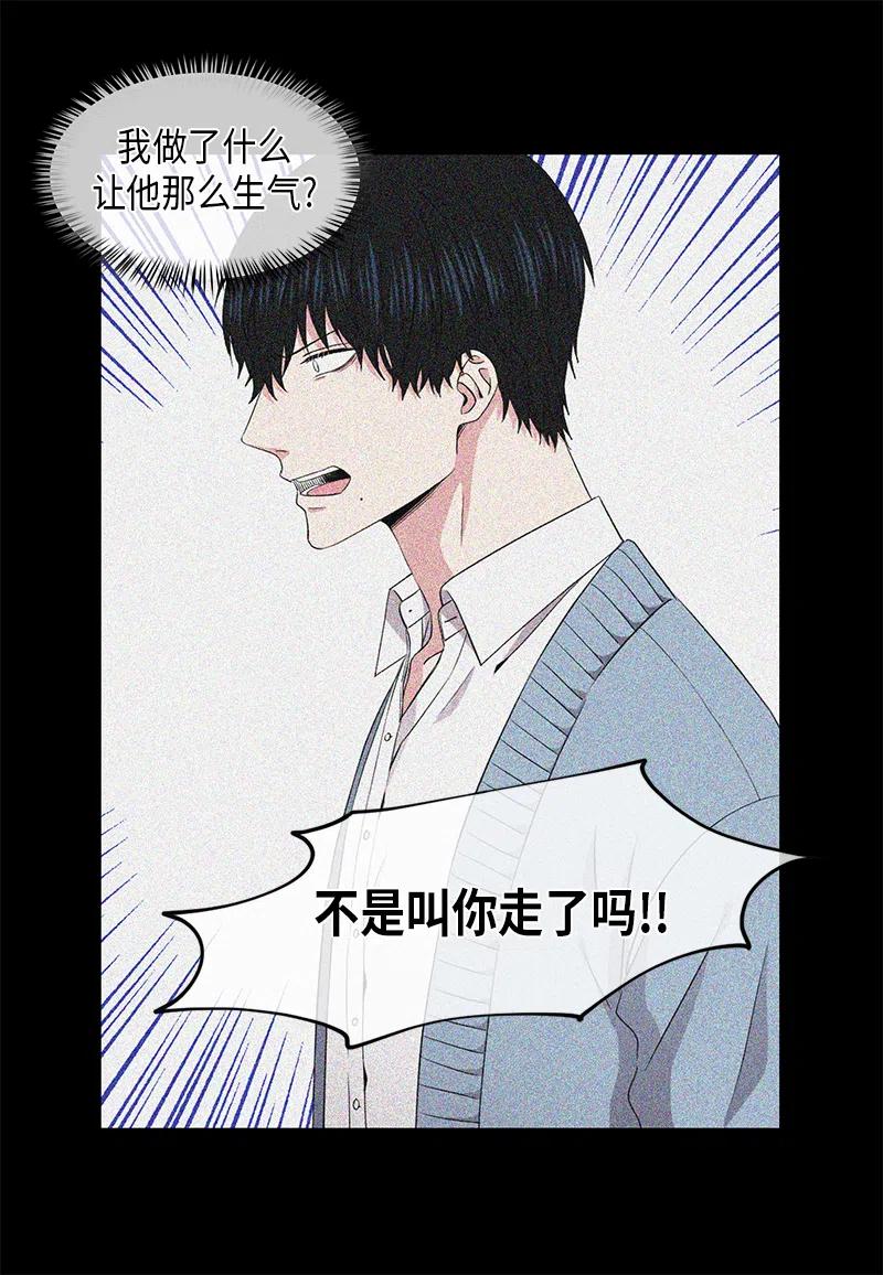 从无到有的标志性事件是什么漫画,第61话4图
