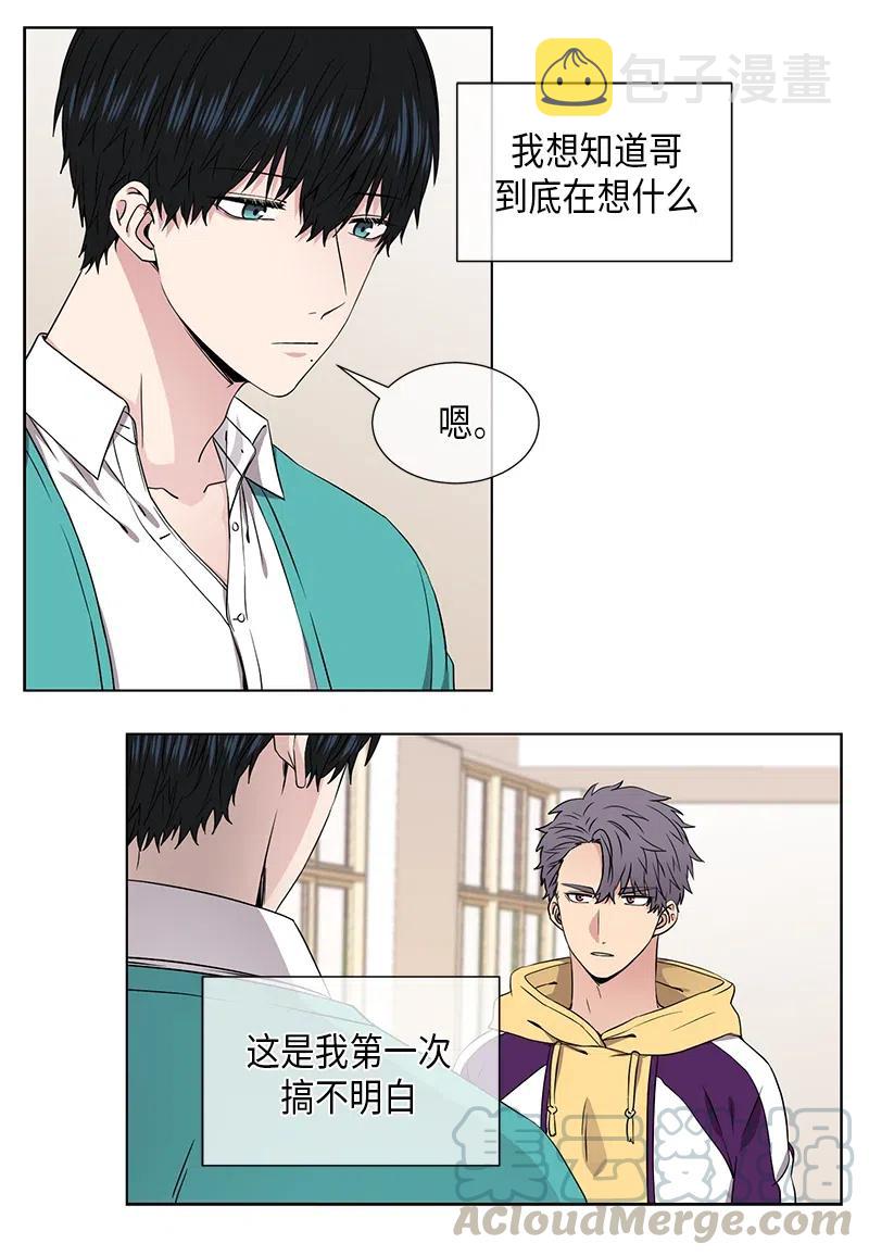 从无到有美剧漫画,第67话5图