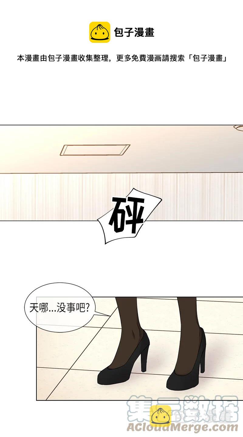 宇宙从无到有漫画,第107话1图