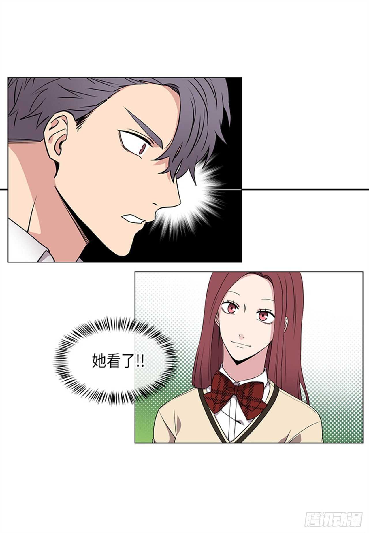 再从有到无作文漫画,第28话4图