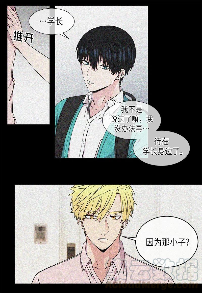 从无到有一路走来的心酸和无奈漫画,第80话1图