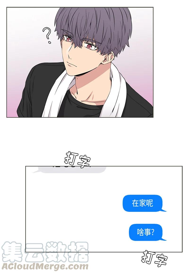从无到有的小说漫画,第100话3图