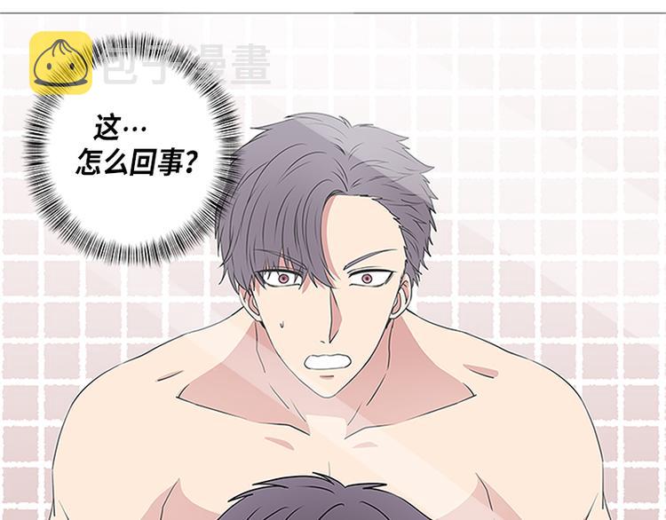 再从有到无作文漫画,第1话5图