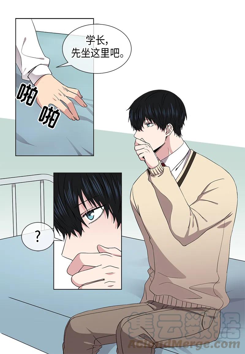 从无到有从零到一漫画,第46话3图