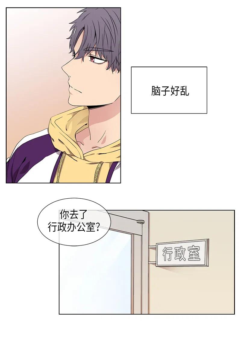 从无到有美剧漫画,第67话4图
