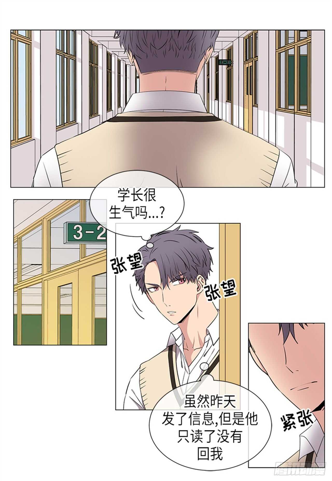 从无到有 从有到优 从优到精的跨越式发展漫画,第25话2图