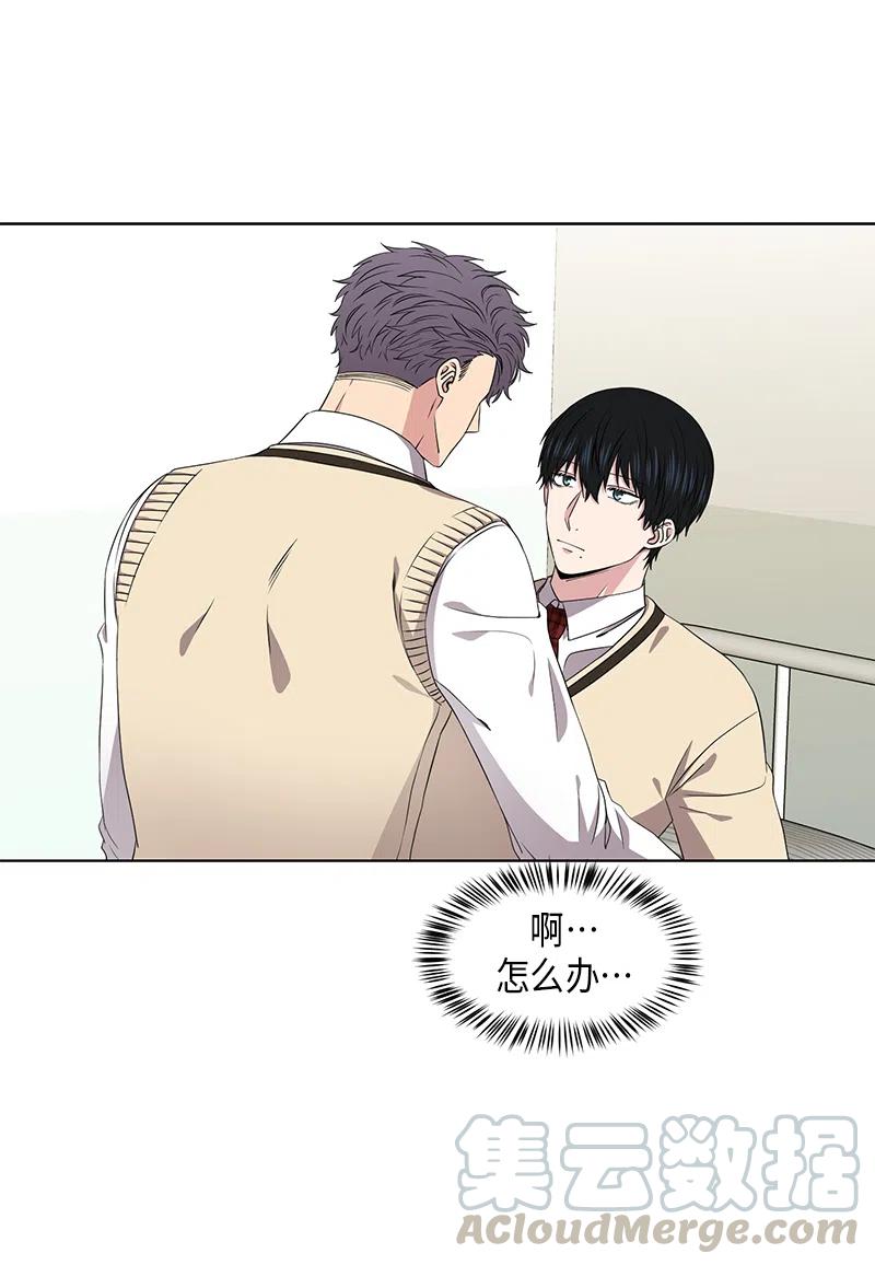 从无到有再从有到无的过程漫画,第49话1图
