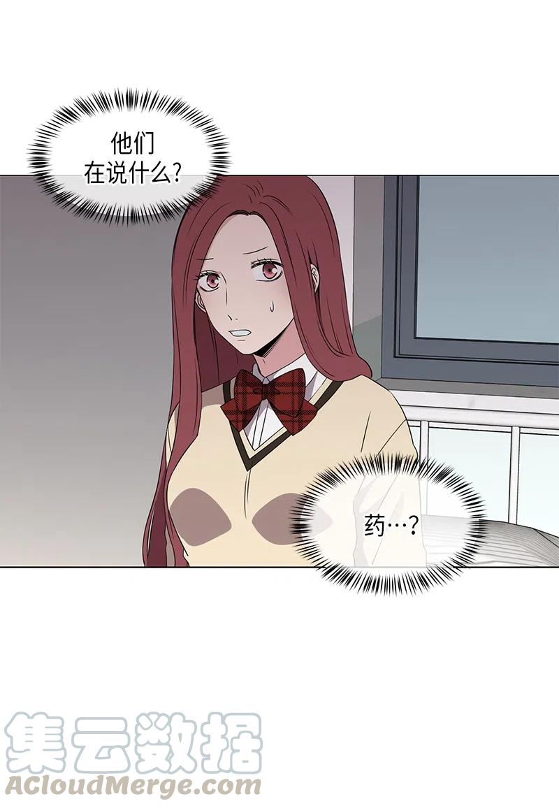 六零空间白富美知青从无到有漫画,第42话2图