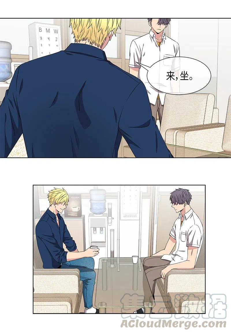 从无到有的过程怎么形容成语漫画,第56话3图