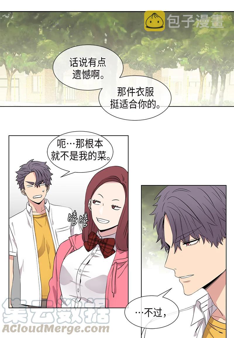 从无到有一诺漫画,第92话1图
