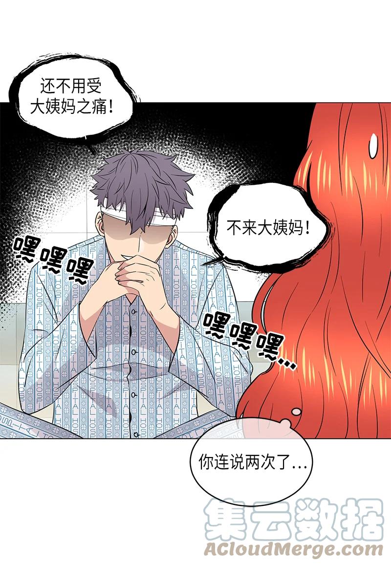 从无到有的增长率是多少漫画,第108话4图